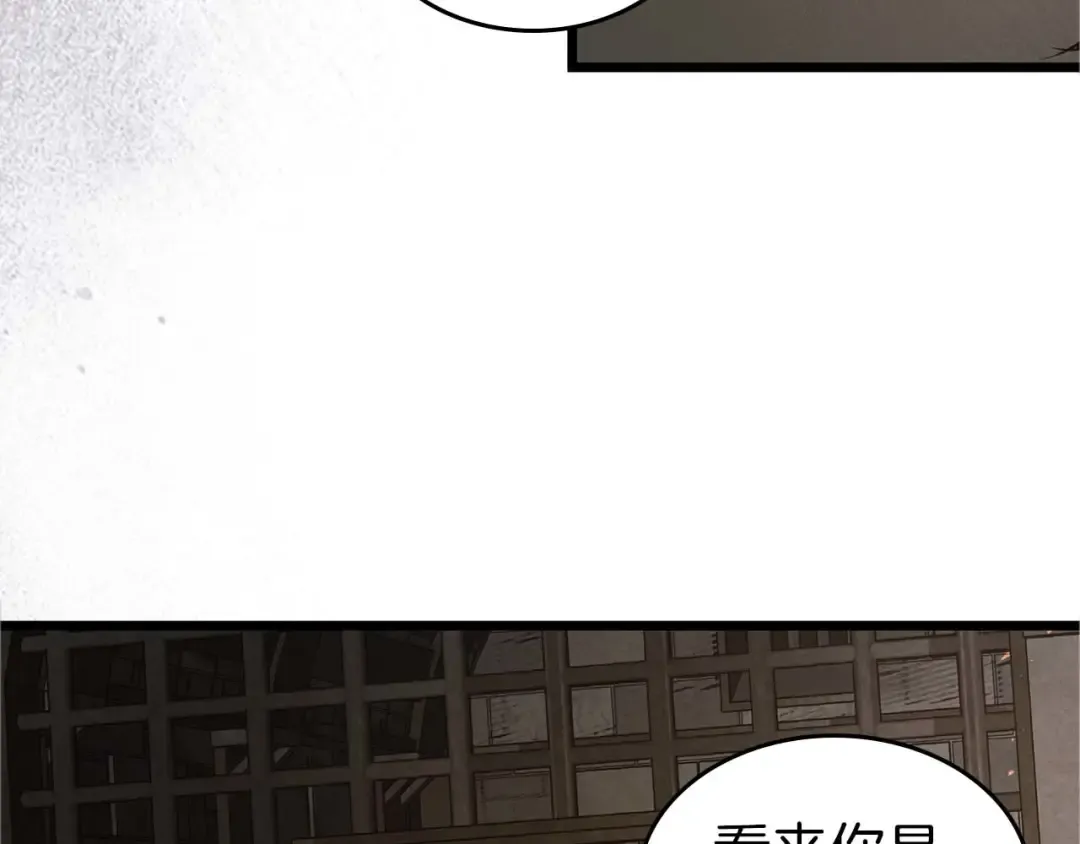 第164话 不一样的宙斯，不一样的选择 第58页