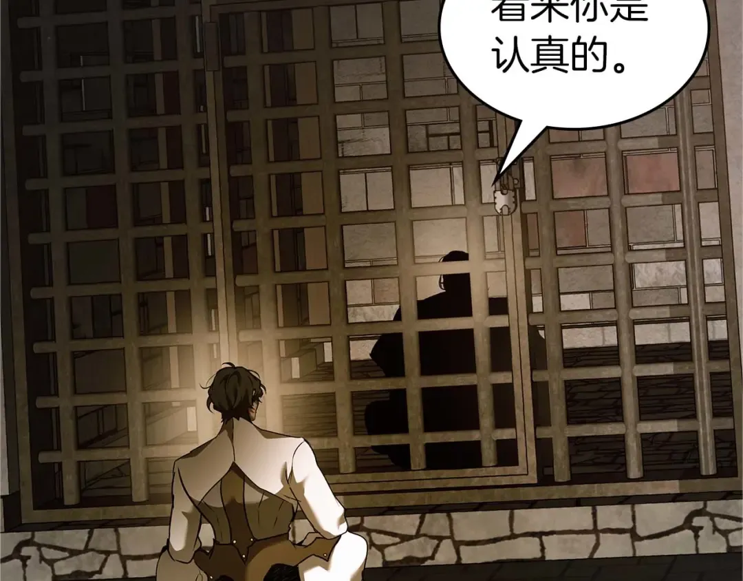 第164话 不一样的宙斯，不一样的选择 第59页