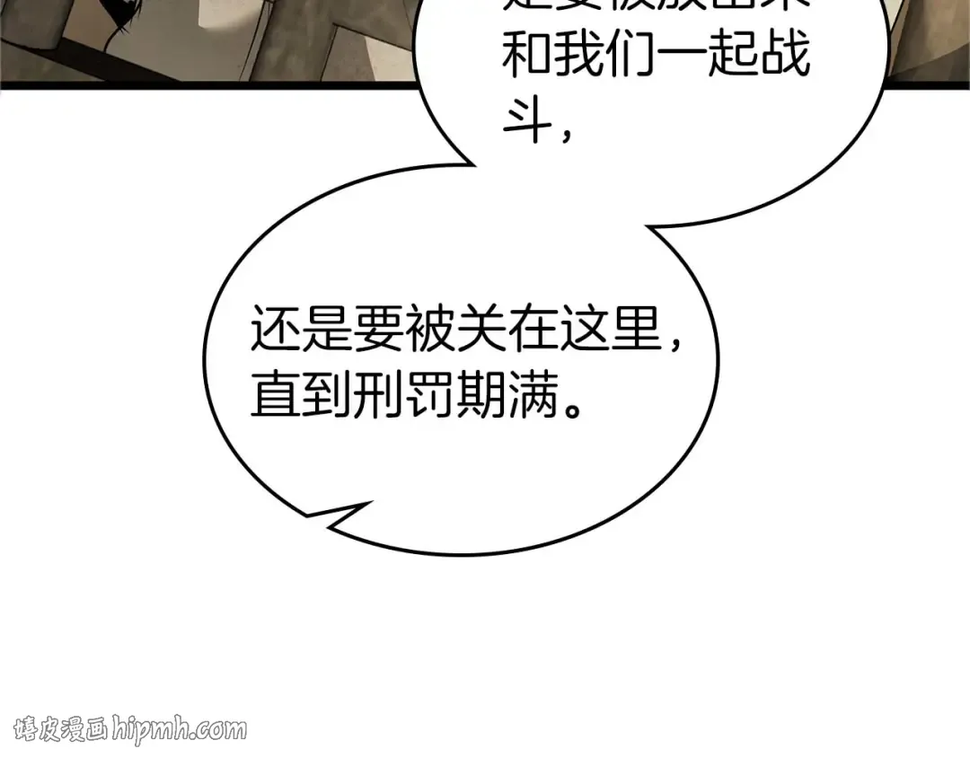 第164话 不一样的宙斯，不一样的选择 第64页