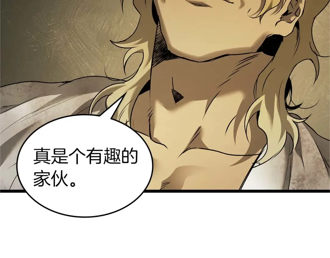 第164话 不一样的宙斯，不一样的选择 第66页