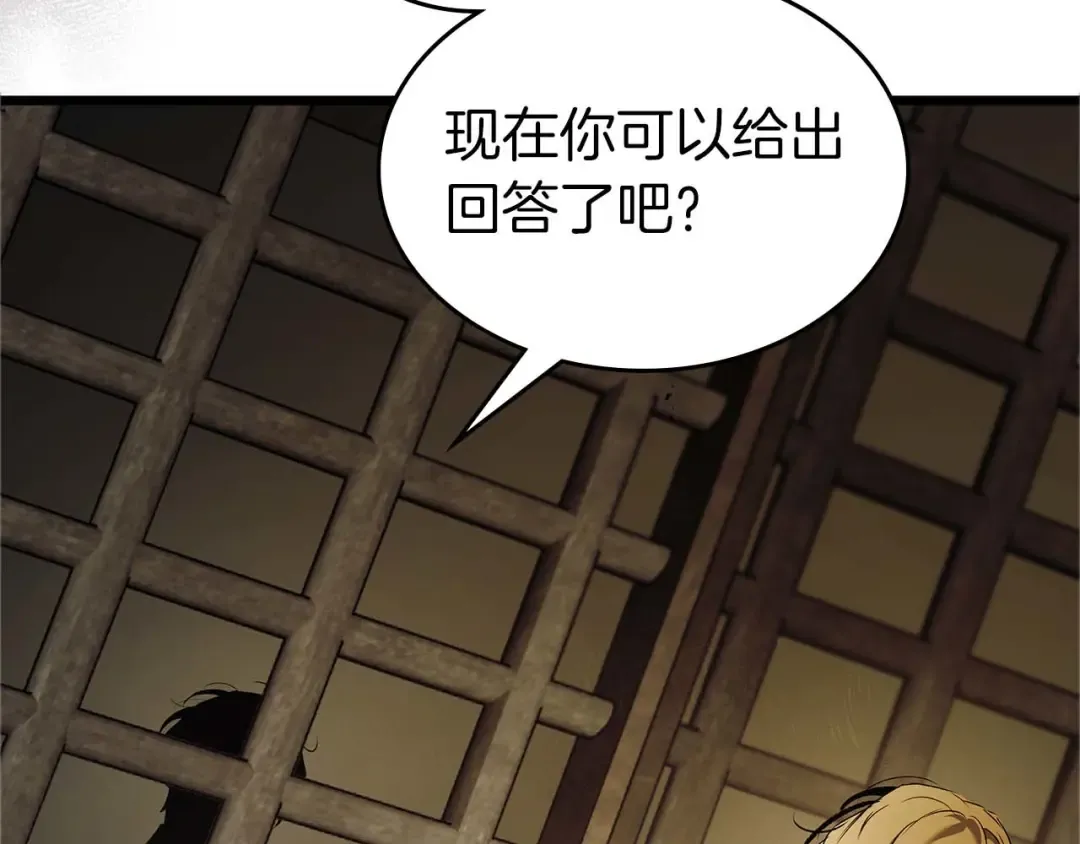 第164话 不一样的宙斯，不一样的选择 第87页