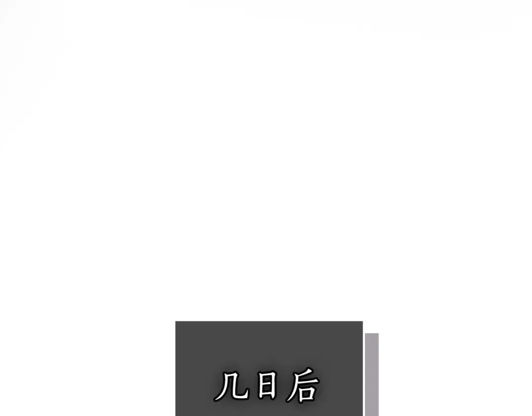 第164话 不一样的宙斯，不一样的选择 第93页