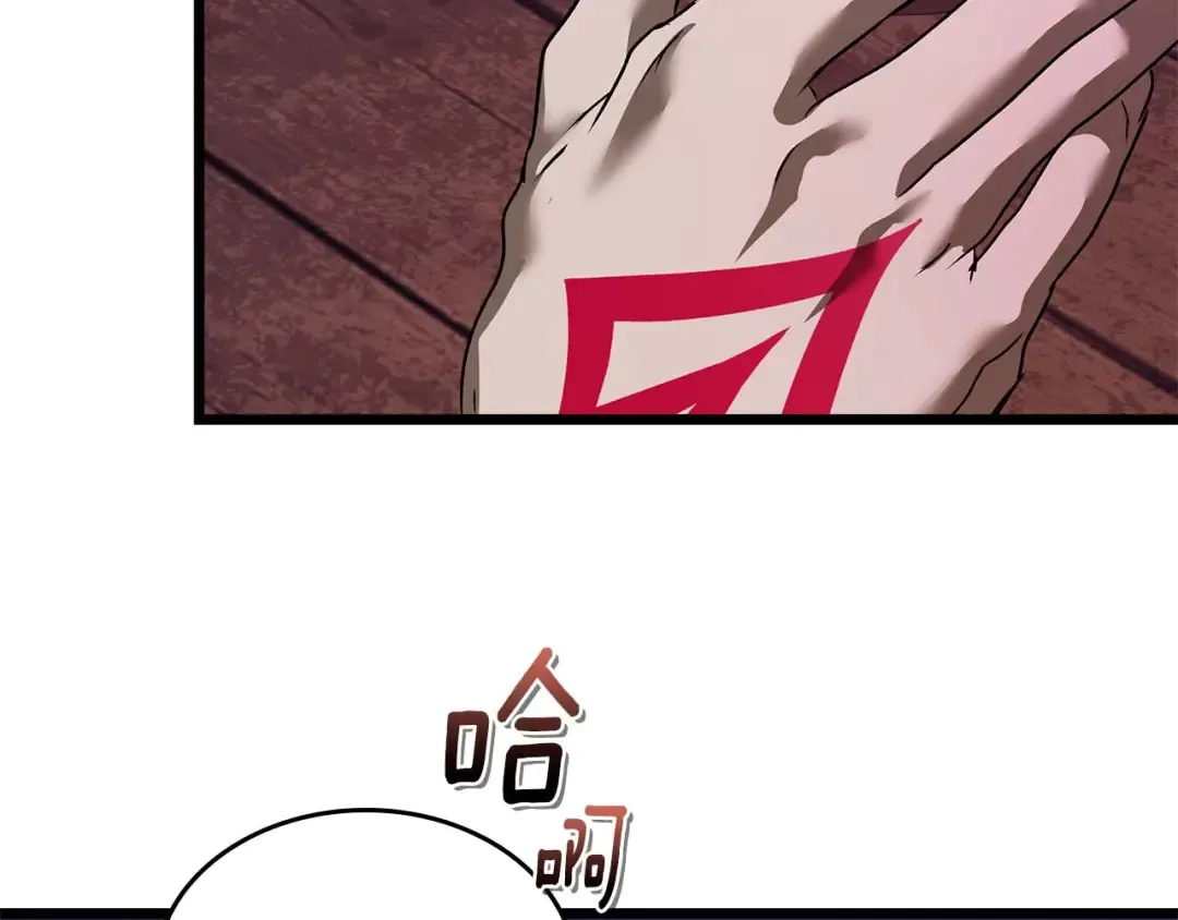第164话 不一样的宙斯，不一样的选择 第108页