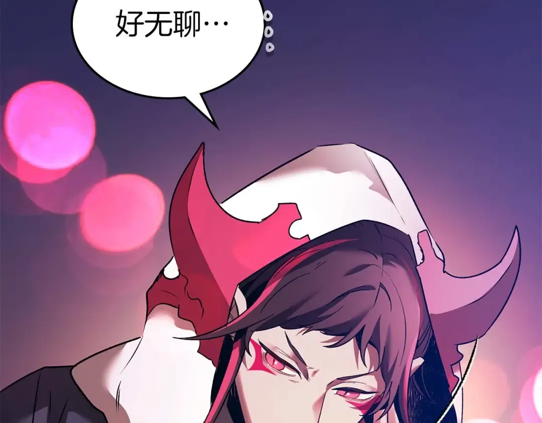 第164话 不一样的宙斯，不一样的选择 第109页