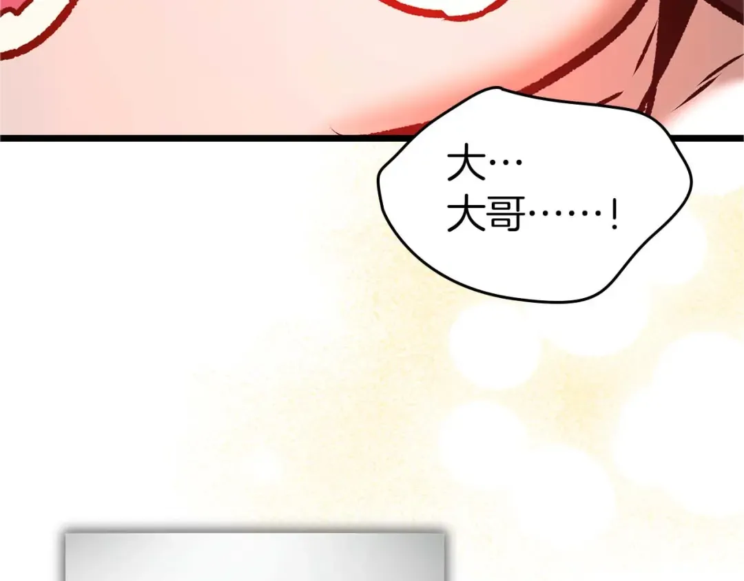 第164话 不一样的宙斯，不一样的选择 第125页