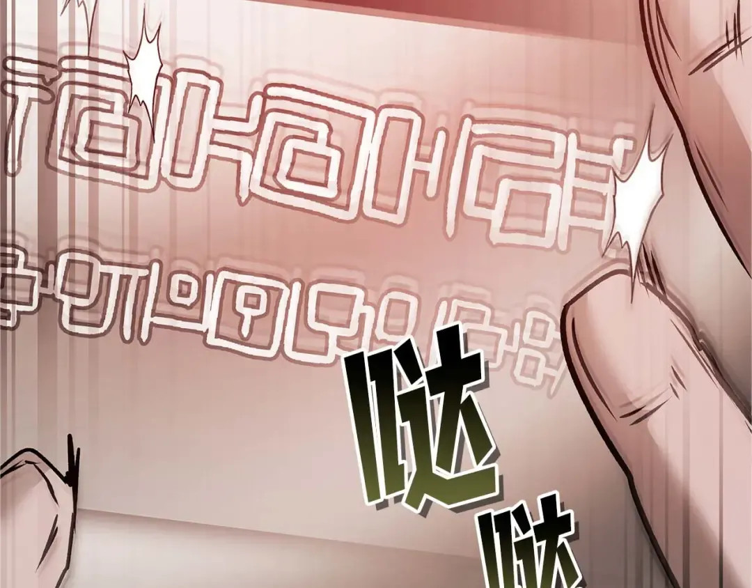 第164话 不一样的宙斯，不一样的选择 第127页