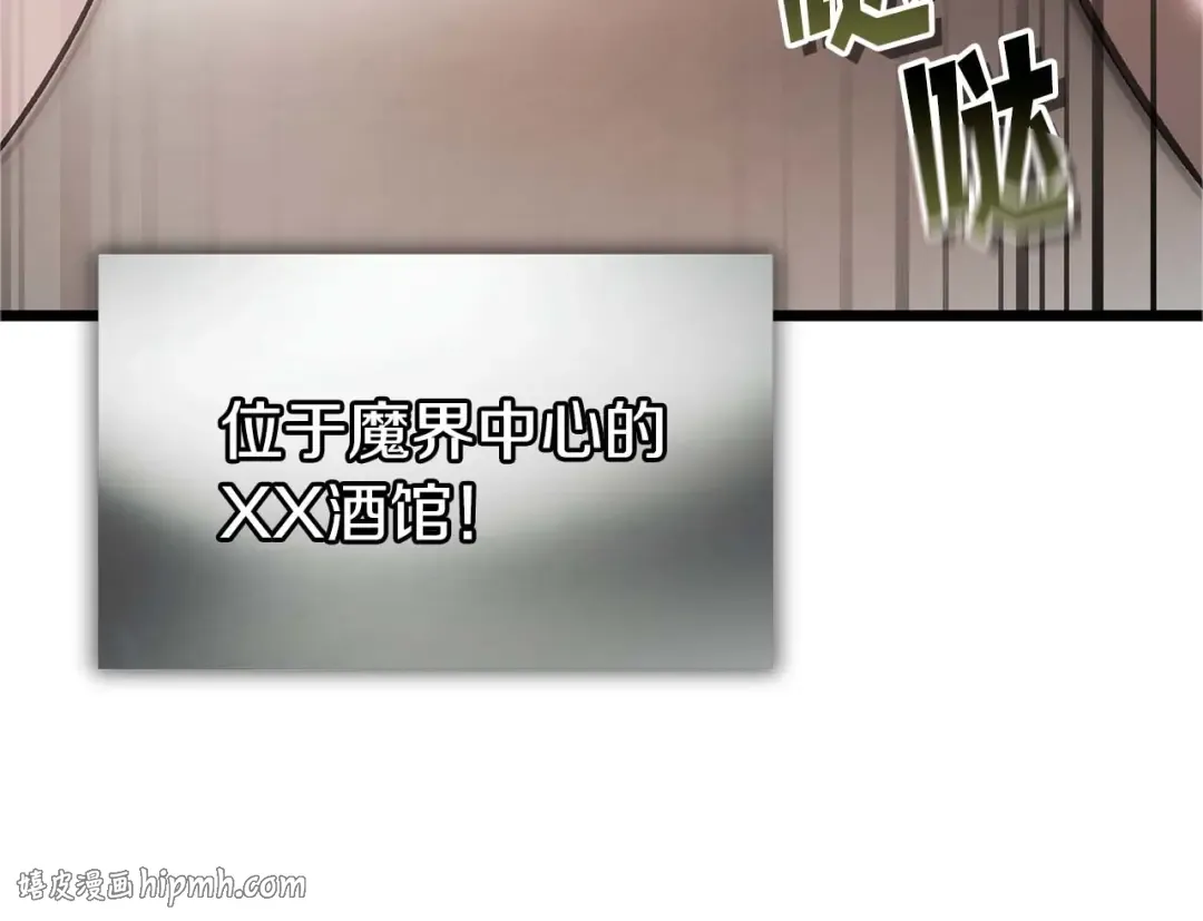 第164话 不一样的宙斯，不一样的选择 第128页