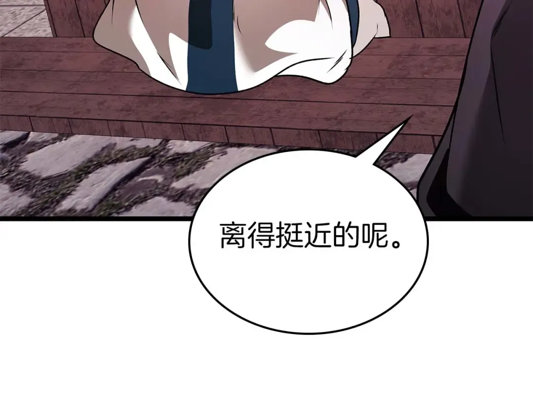第164话 不一样的宙斯，不一样的选择 第131页