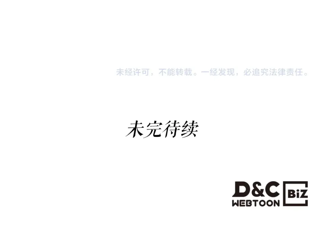 第164话 不一样的宙斯，不一样的选择 第137页