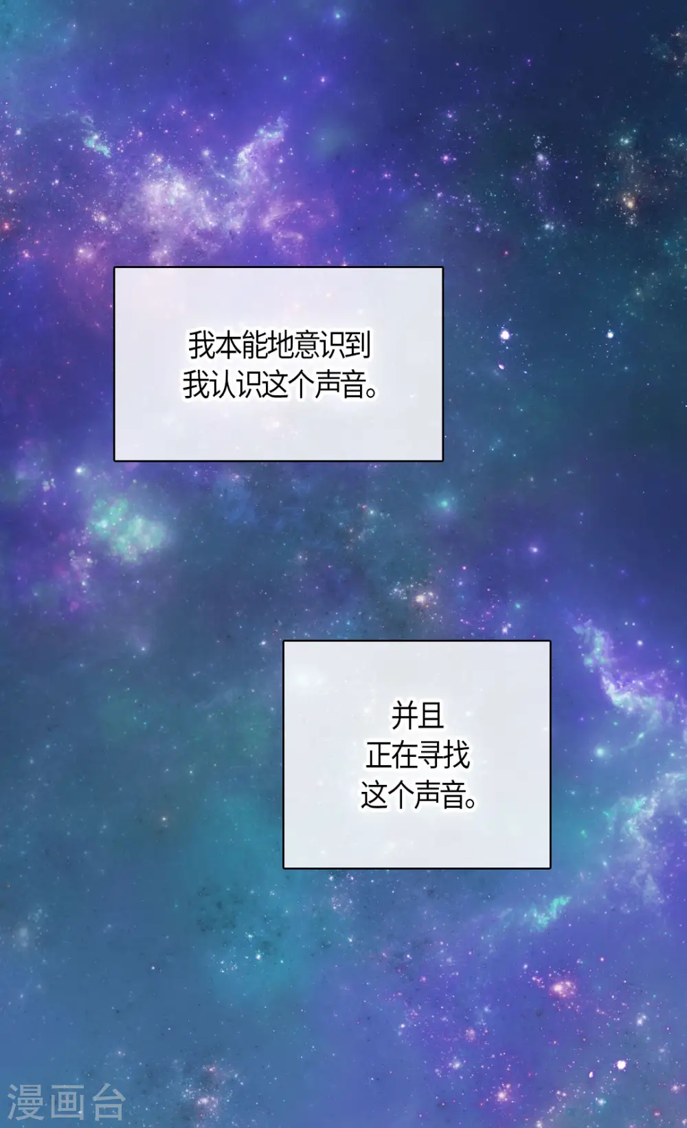 第484话 丹兰斯坦与凯特尔相见 第7页