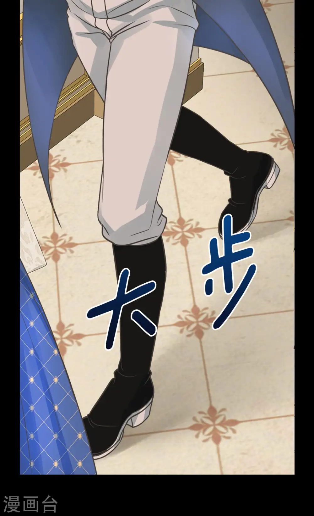 第375话 男人的嫉妒 第10页