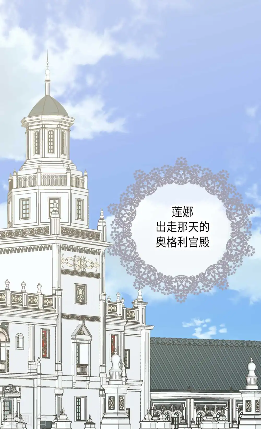 第345话 这就放心了 第22页