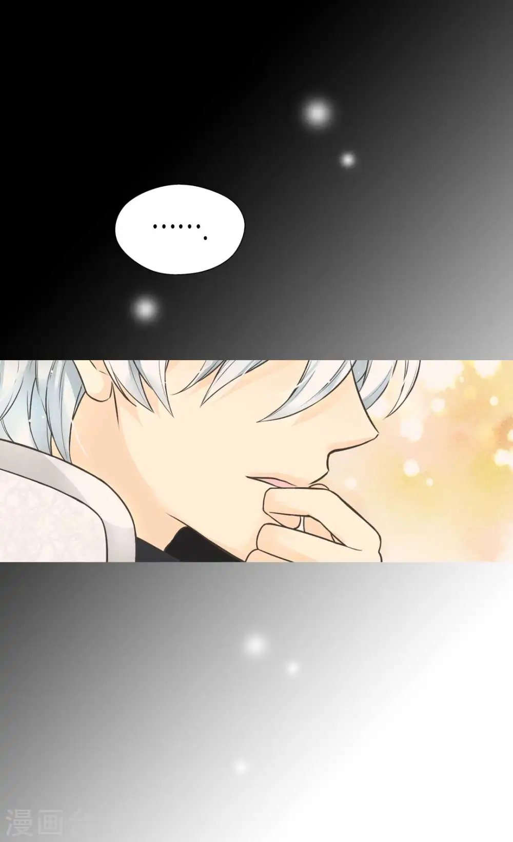 第344话 与您同行 第17页