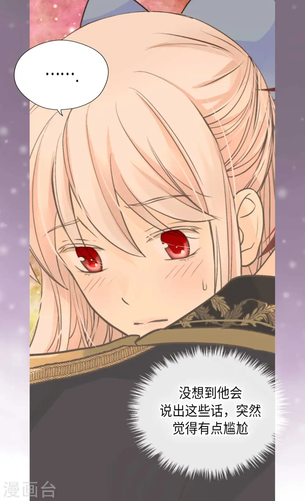 第334话 这次要看你 第22页