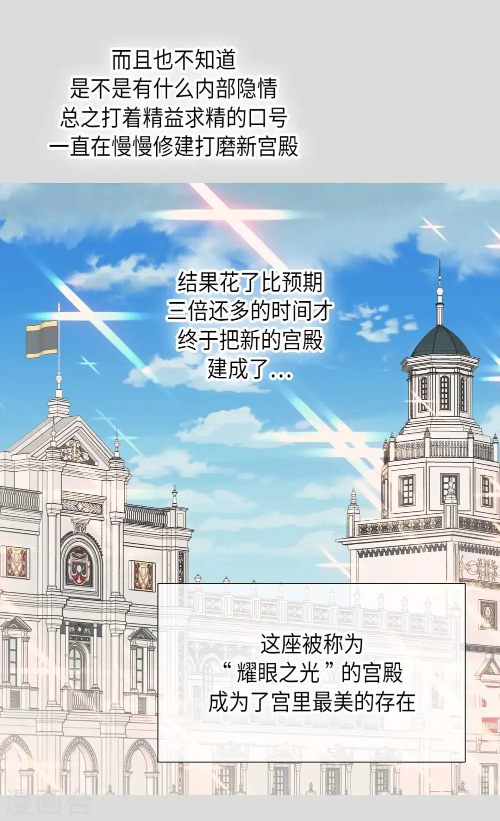 第333话 半夜的一封信 第6页
