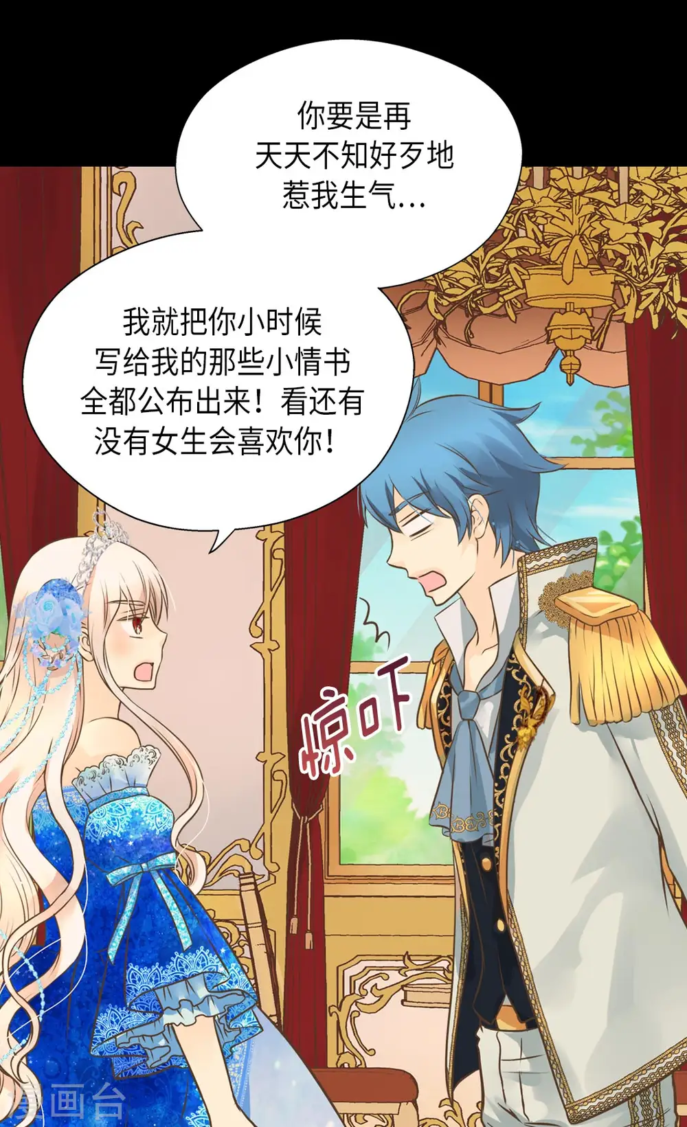 第302话 费尔德的儿子们 第5页