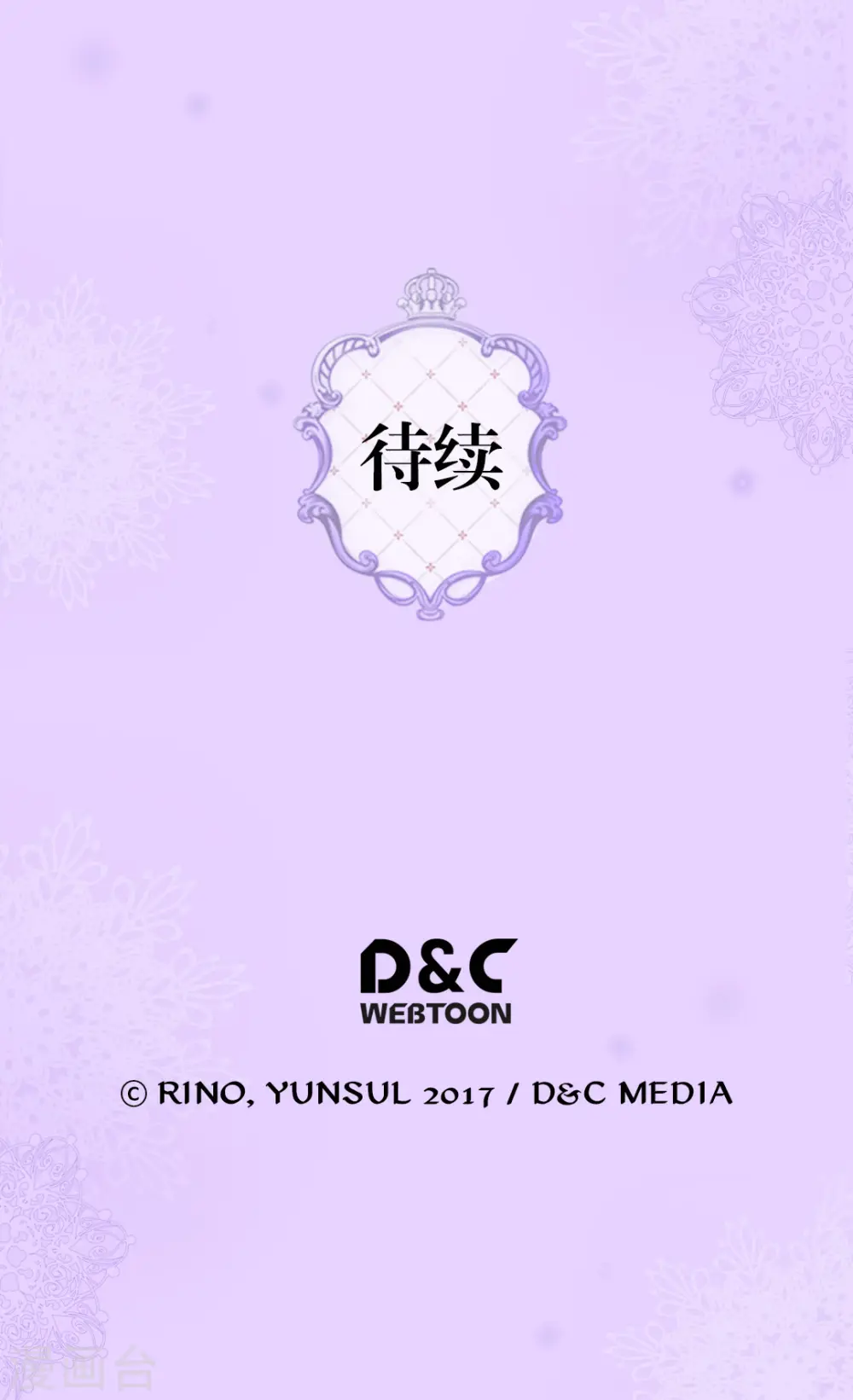 第303话 格林西图的生日 第31页