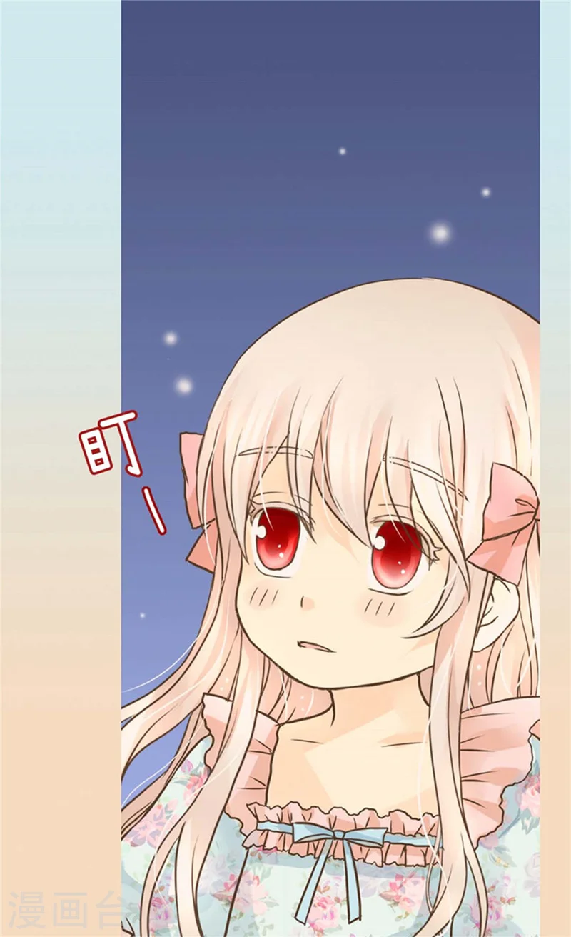 第158话 慢慢靠近的心 第6页