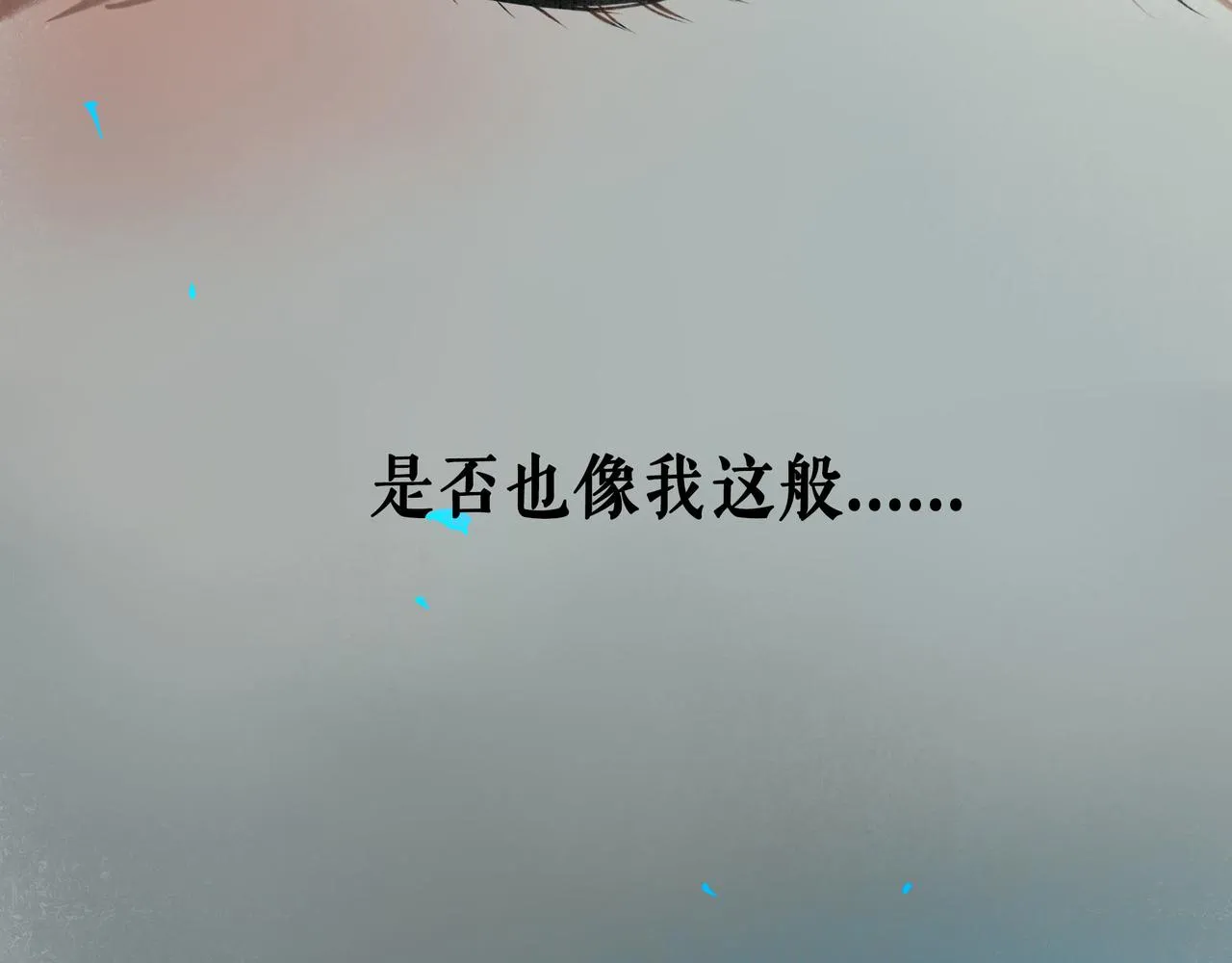 60.窗边 第22页