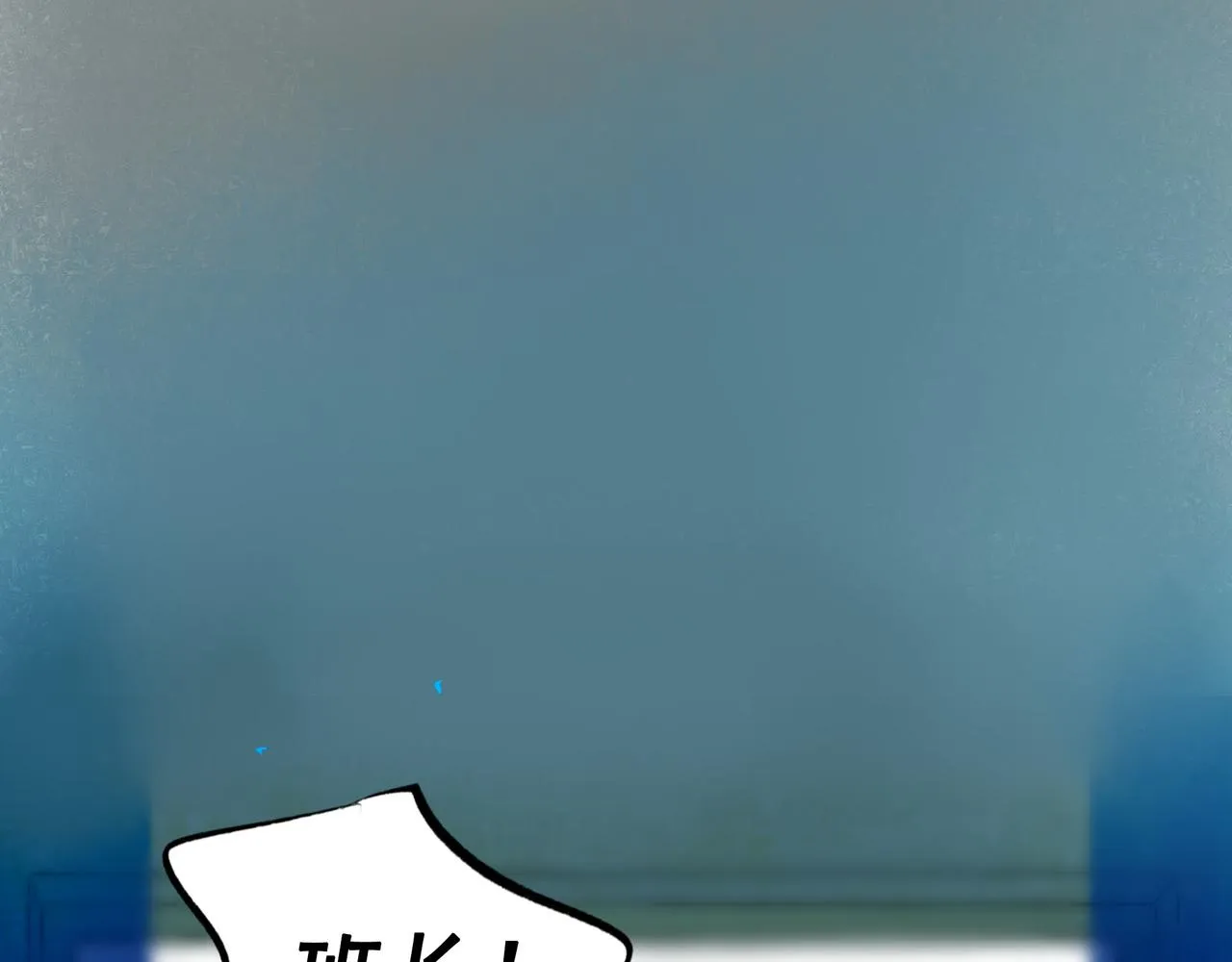 60.窗边 第23页