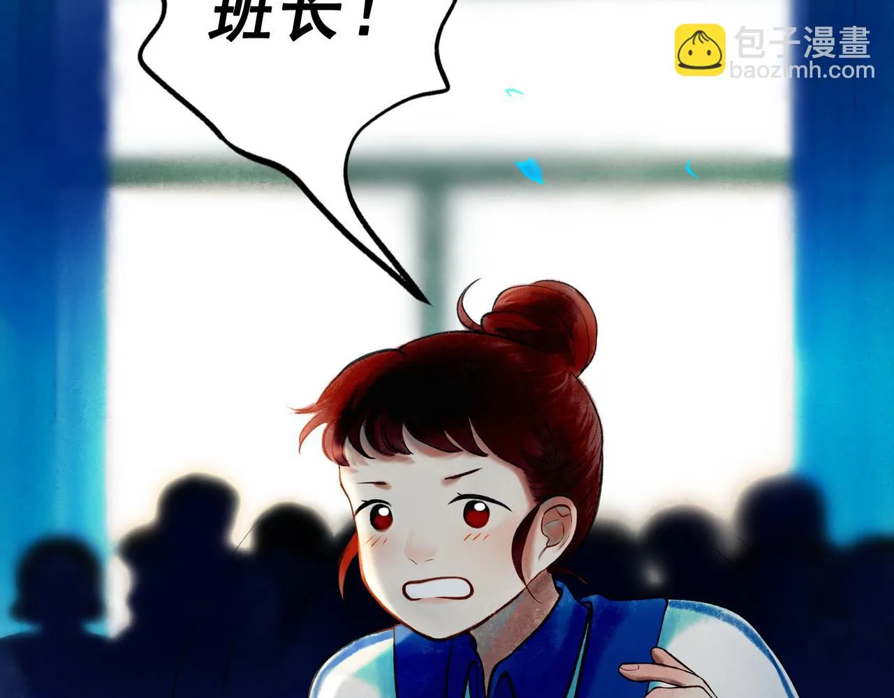 60.窗边 第24页