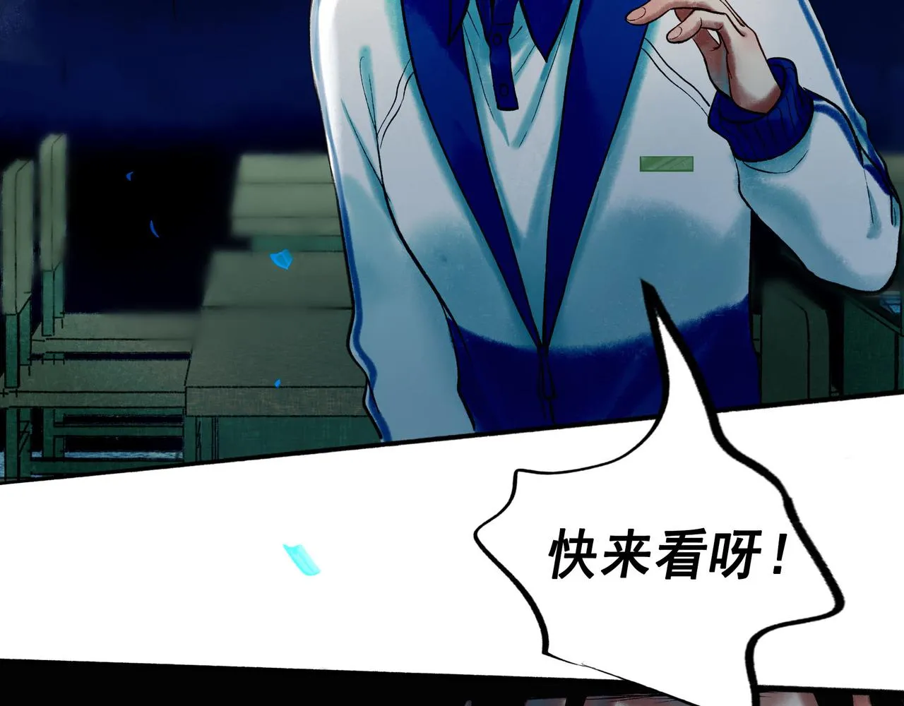 60.窗边 第25页