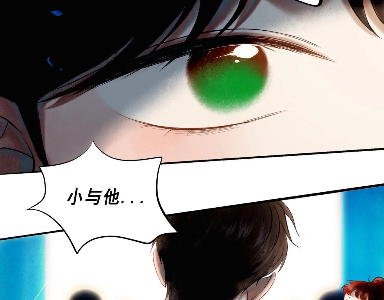 60.窗边 第26页
