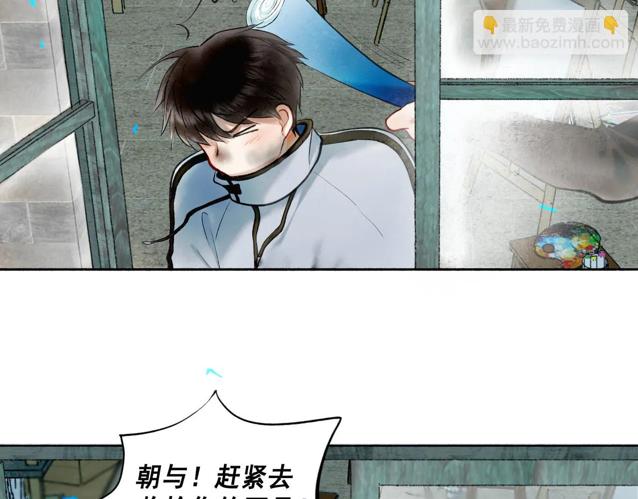 60.窗边 第43页
