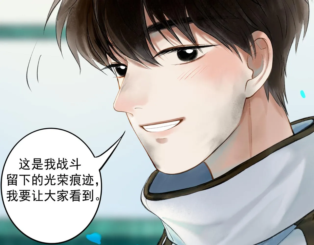 60.窗边 第56页