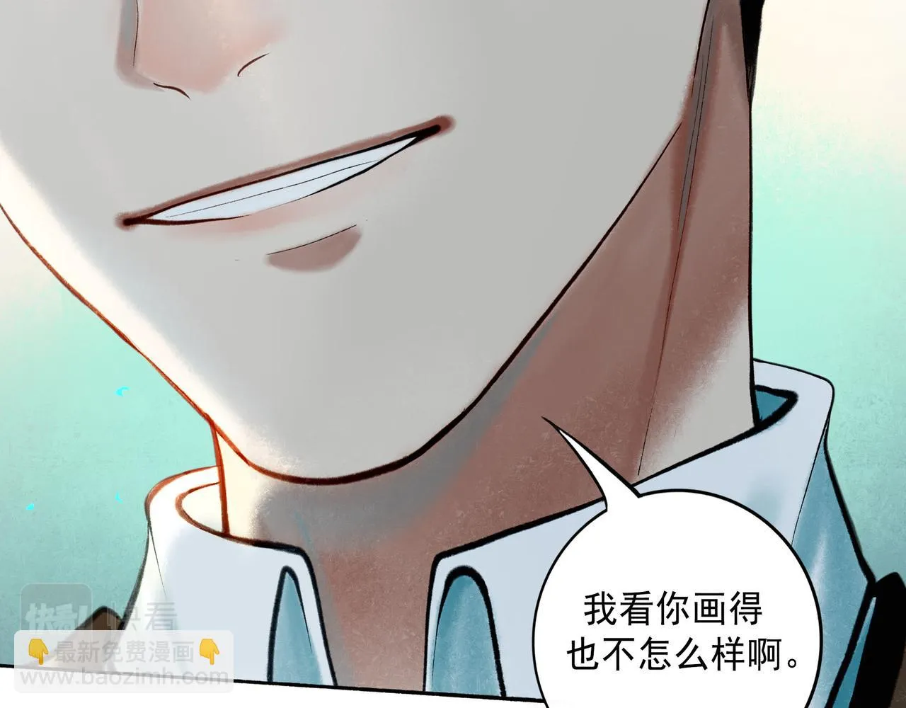 60.窗边 第58页