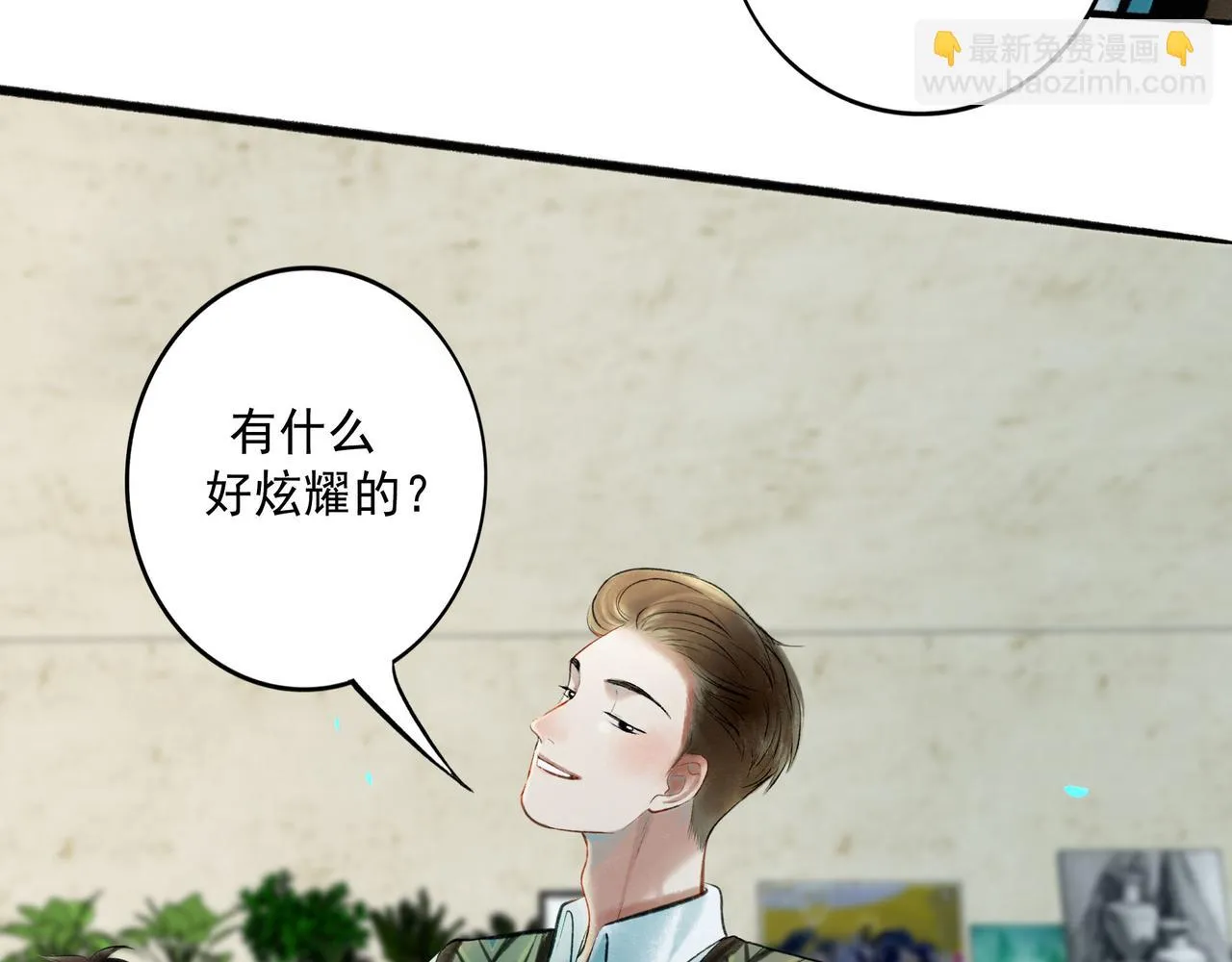 60.窗边 第59页