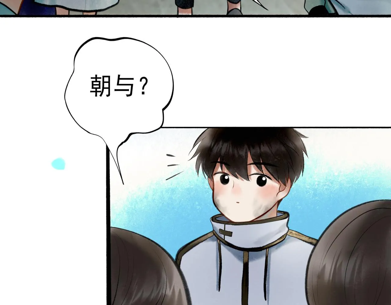 60.窗边 第63页