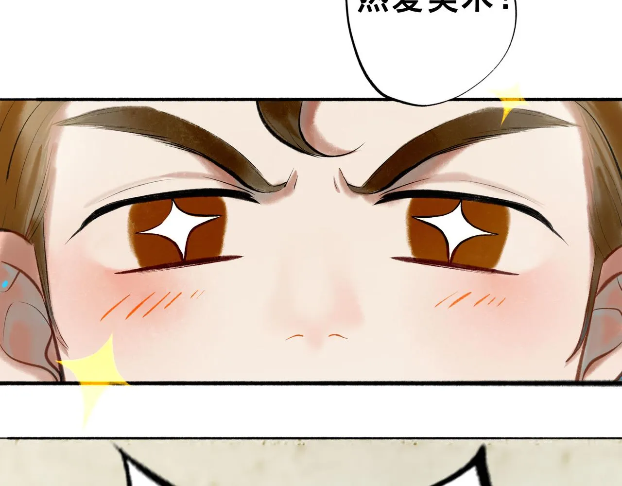60.窗边 第72页