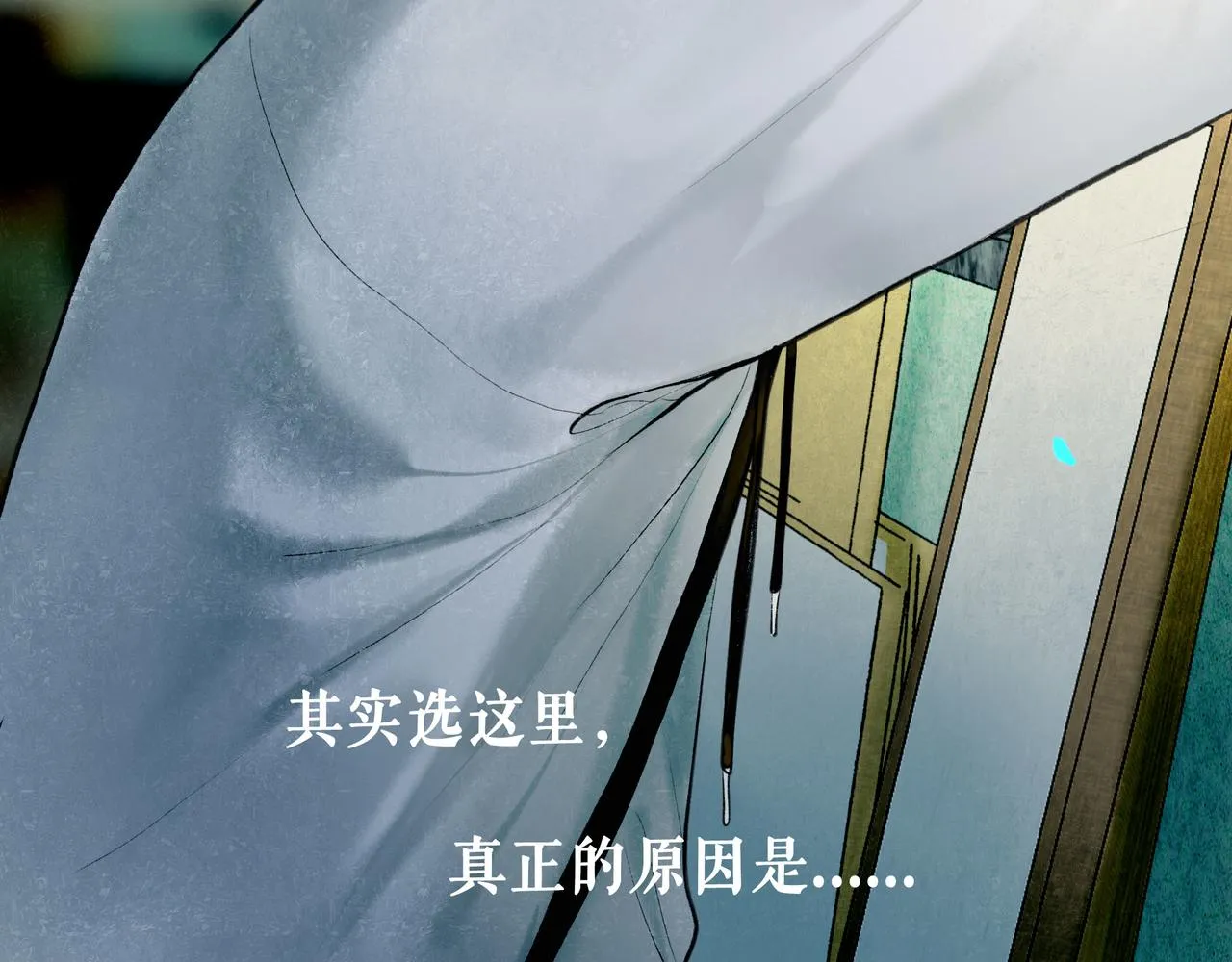 60.窗边 第100页
