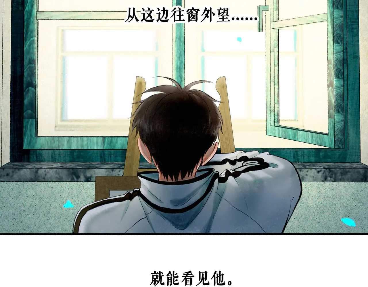 60.窗边 第102页