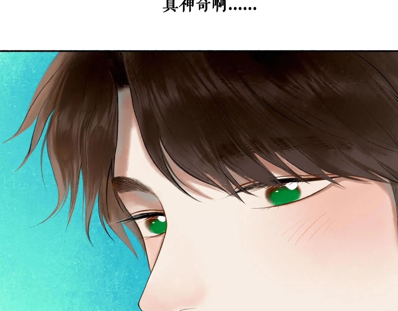 60.窗边 第104页
