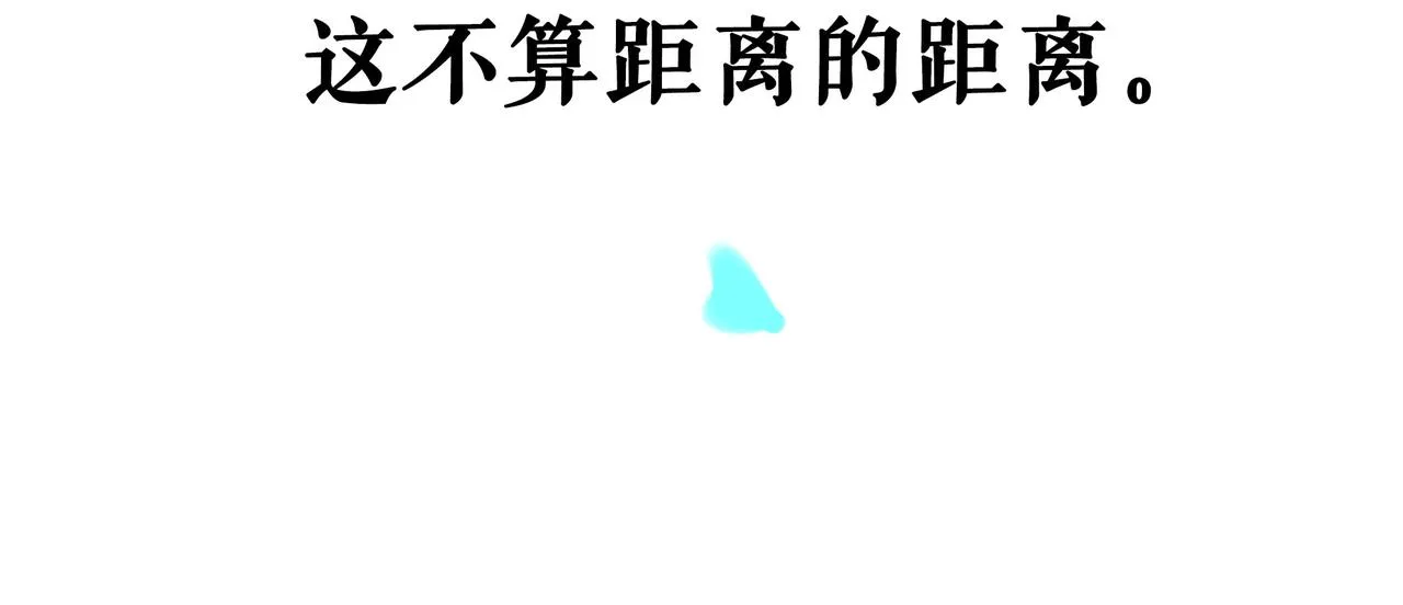 60.窗边 第107页