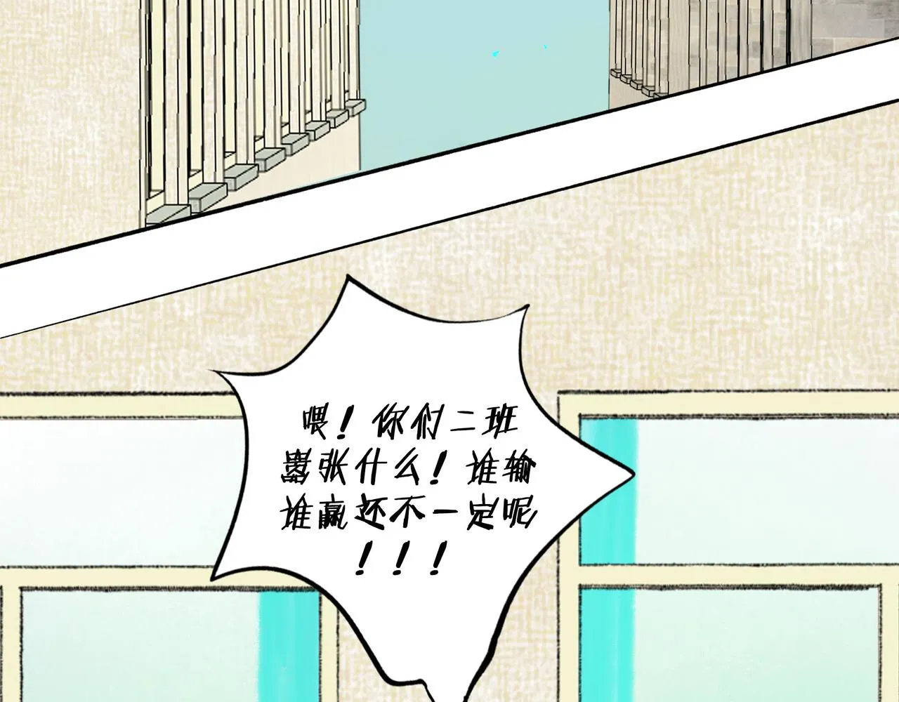 60.窗边 第112页