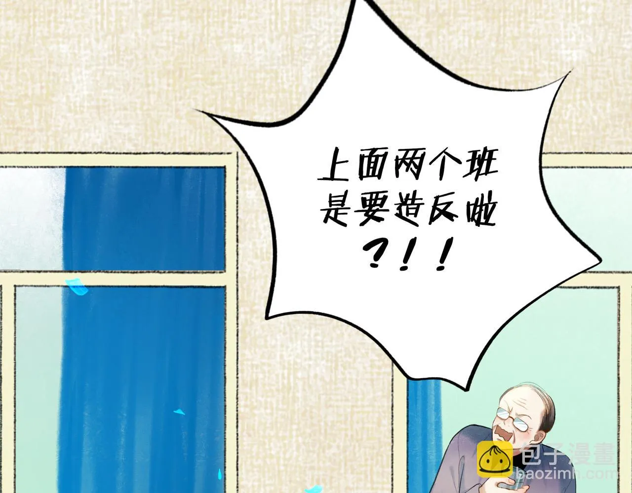 60.窗边 第114页