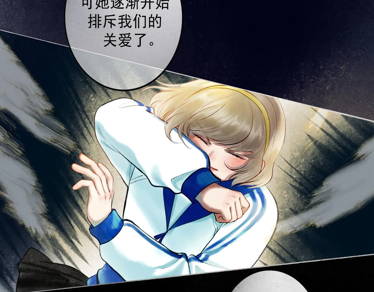 60.窗边 第124页
