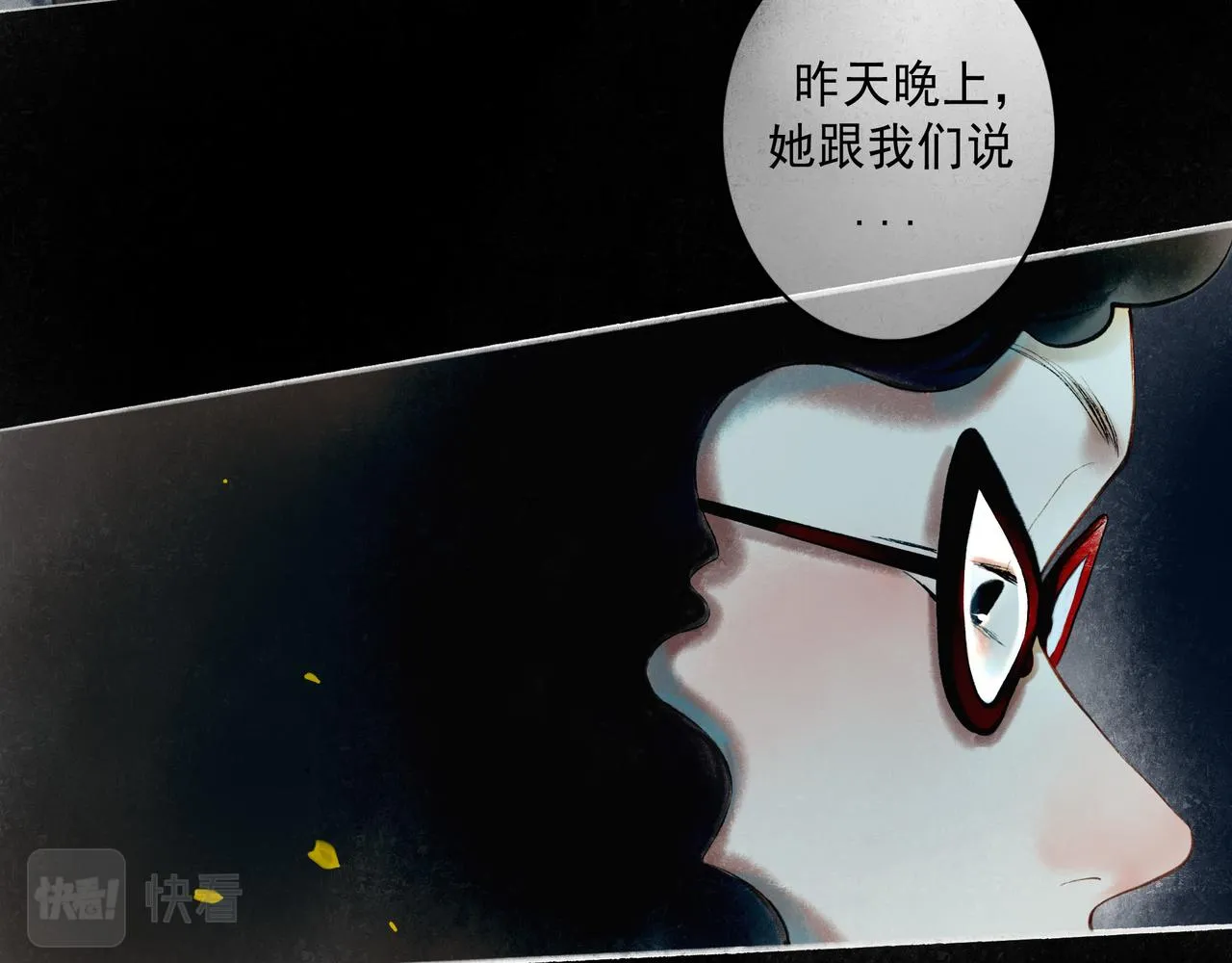 60.窗边 第125页