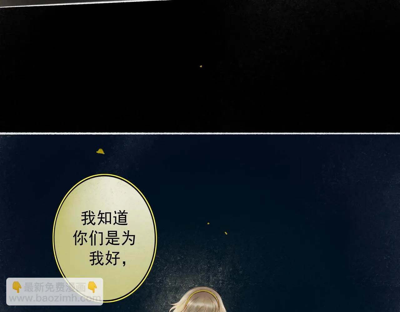 60.窗边 第126页