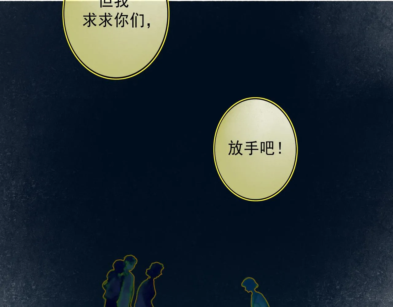 60.窗边 第129页
