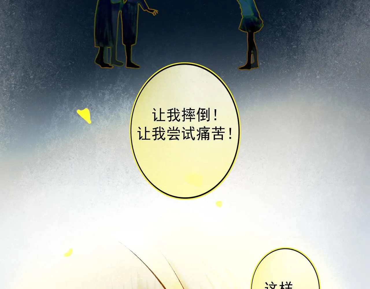 60.窗边 第130页