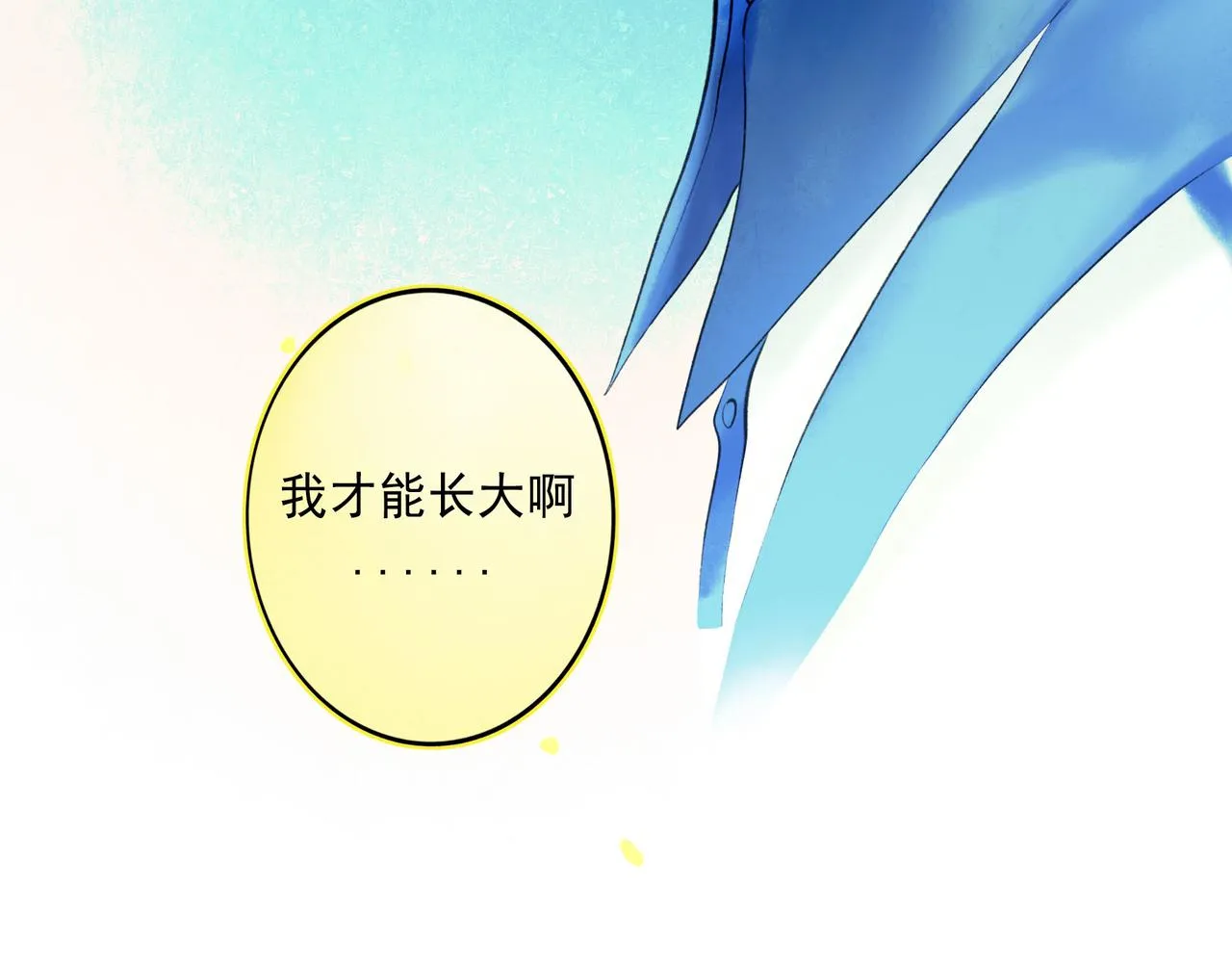 60.窗边 第132页