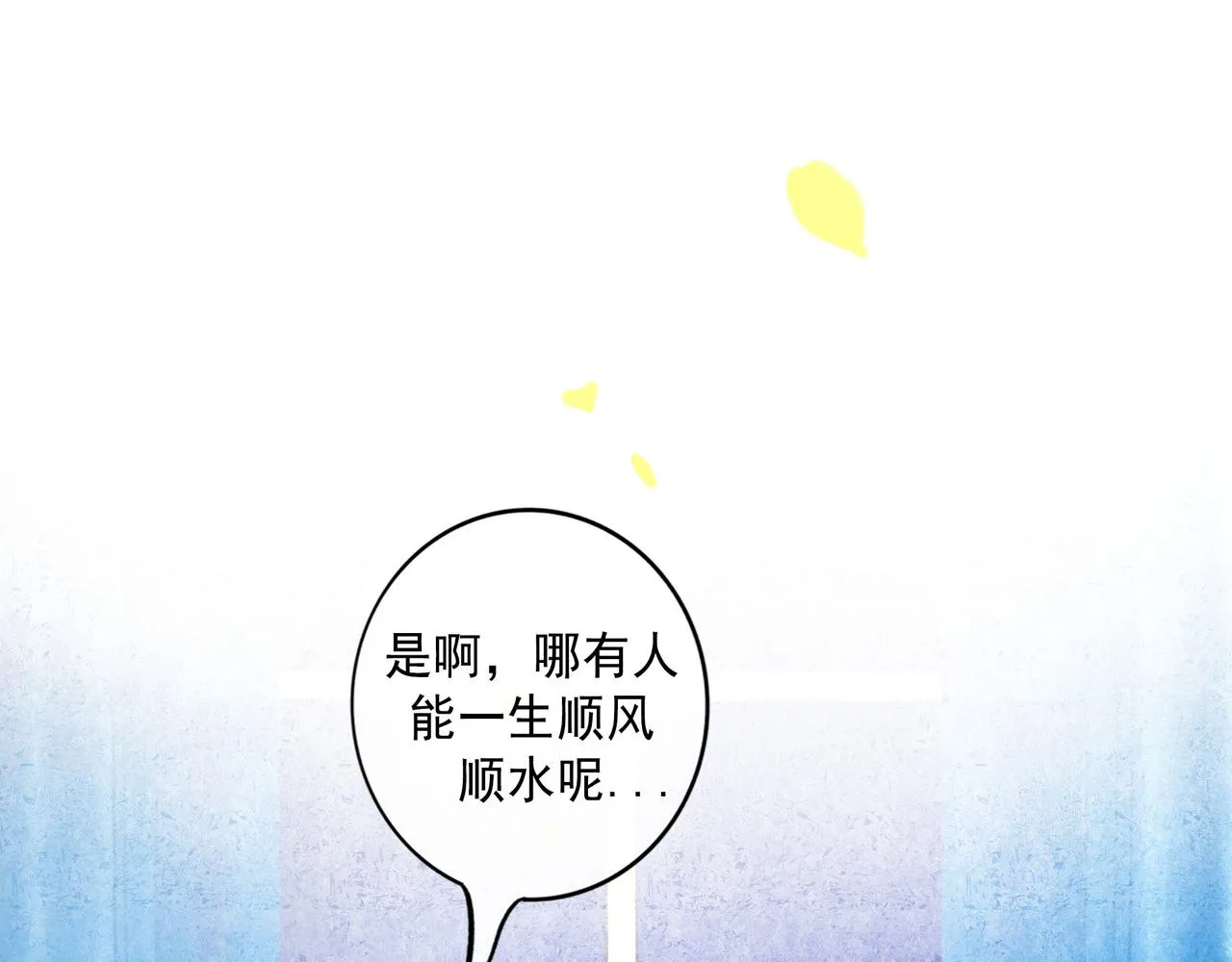 60.窗边 第133页