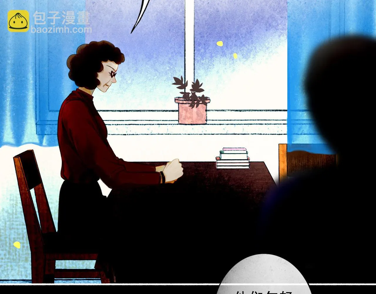 60.窗边 第134页