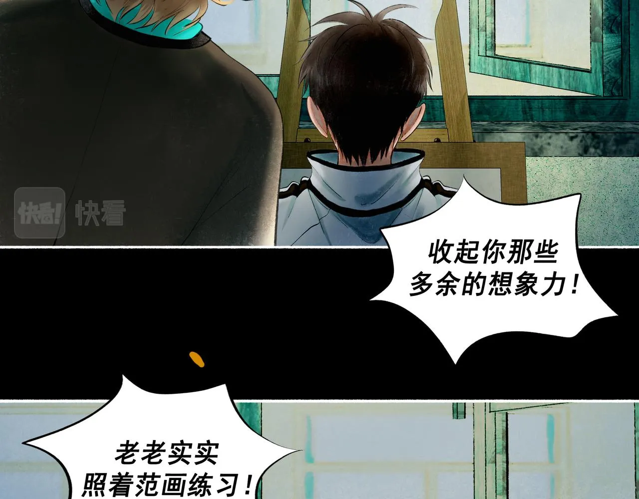 60.窗边 第136页
