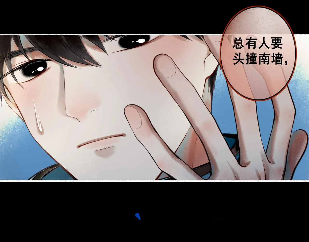 60.窗边 第138页