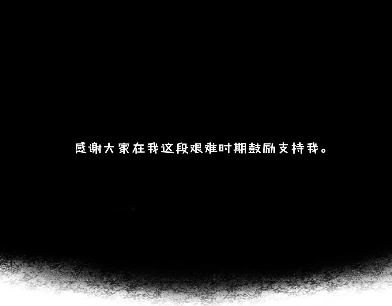 60.窗边 第145页